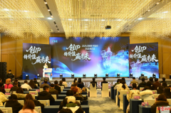 超100項文創IP簽約及戰略合做順利