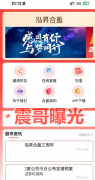 比来大量用户起头赞扬反诈文章——申明有人戳