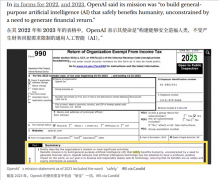 最新的许诺中不再提及平安