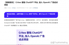 接着全球4A告白公司取前言集团