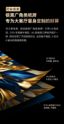 产物不只代表了电视手艺成长的新标的目的