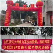 是国度的将来和但愿
